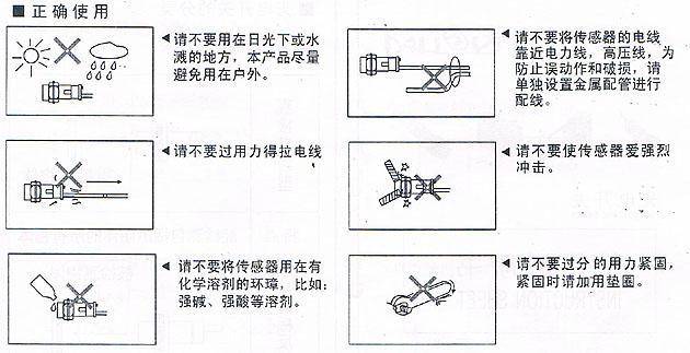 風(fēng)淋室光電開(kāi)關(guān)